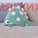 Мягкая игрушка Подушка Динозавр HY304707903GN